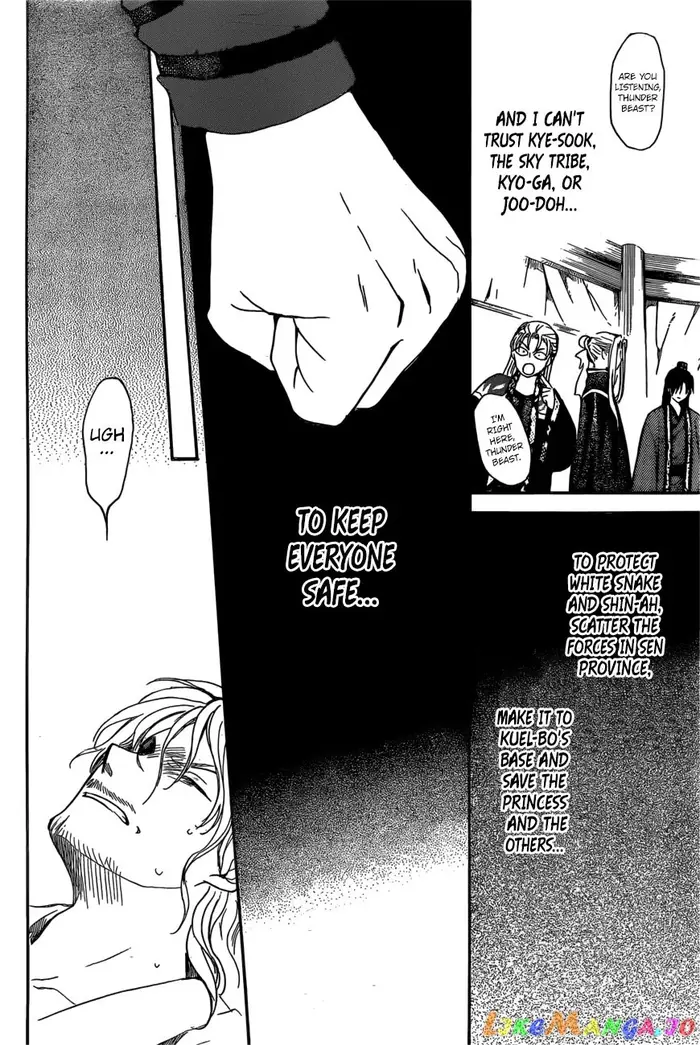 Yona of the Dawn Chapter 165 image 26_optimized